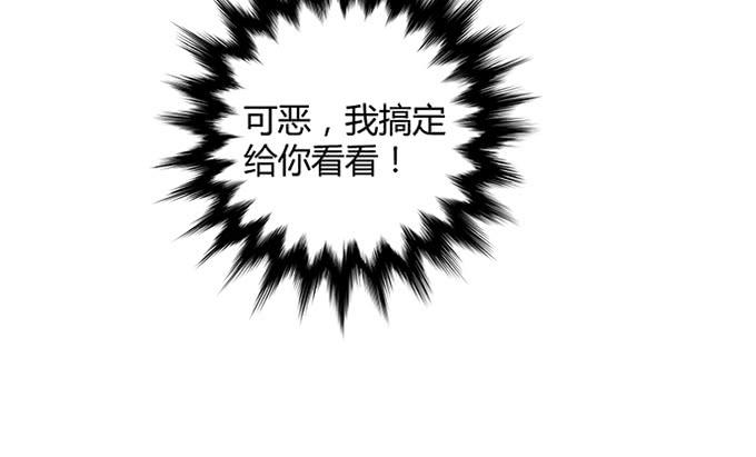 第六十四话(1/2)-第64话