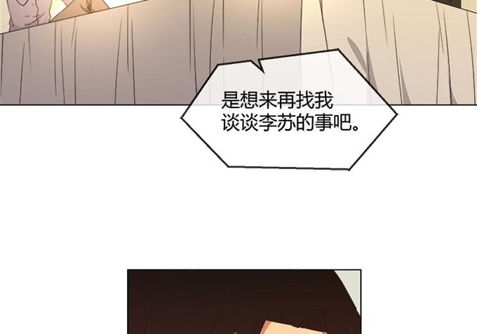 第六十四话(1/2)-第64话