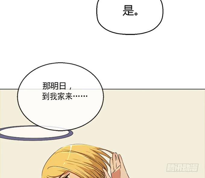 第六十四话(1/2)-第64话