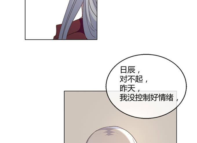 第六十四话(1/2)-第64话