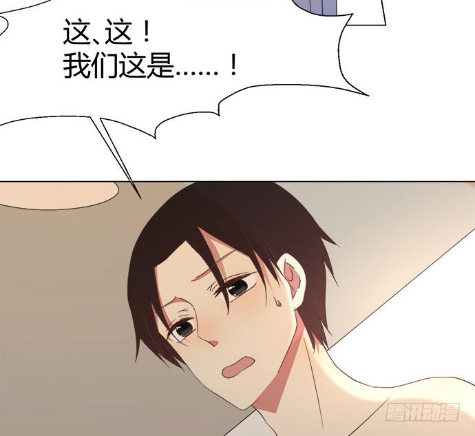 第六十六话(1/2)-第66话