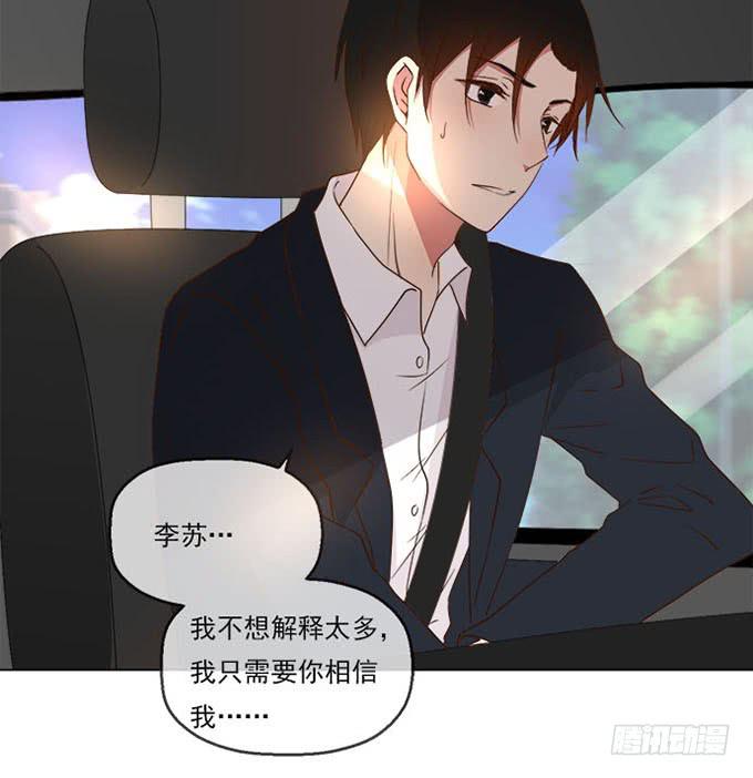 第六十八话(1/2)-第68话