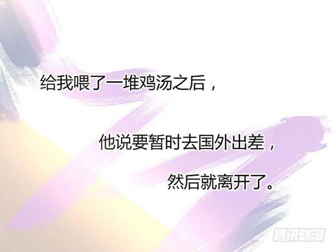 第70话(1/2)-第70话