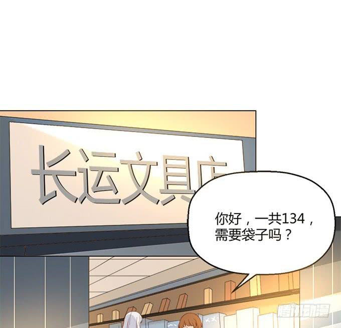 第70话(1/2)-第70话