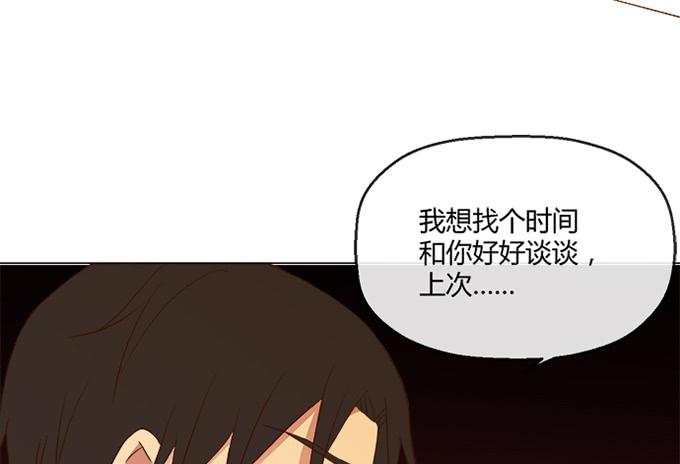 第70话(1/2)-第70话