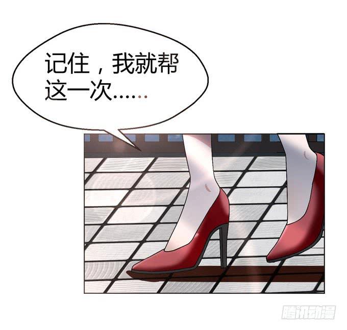 第八话(1/3)-第8话