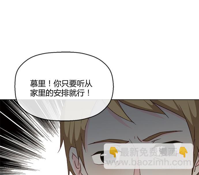 第七十四话(1/2)-第74话