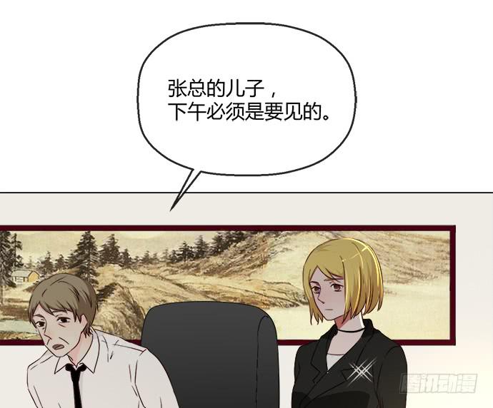 第七十四话(1/2)-第74话