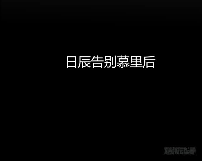 就算你是丑八怪 - 第七十四话(1/2) - 2