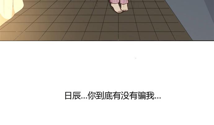 第七十六话(1/2)-第76话