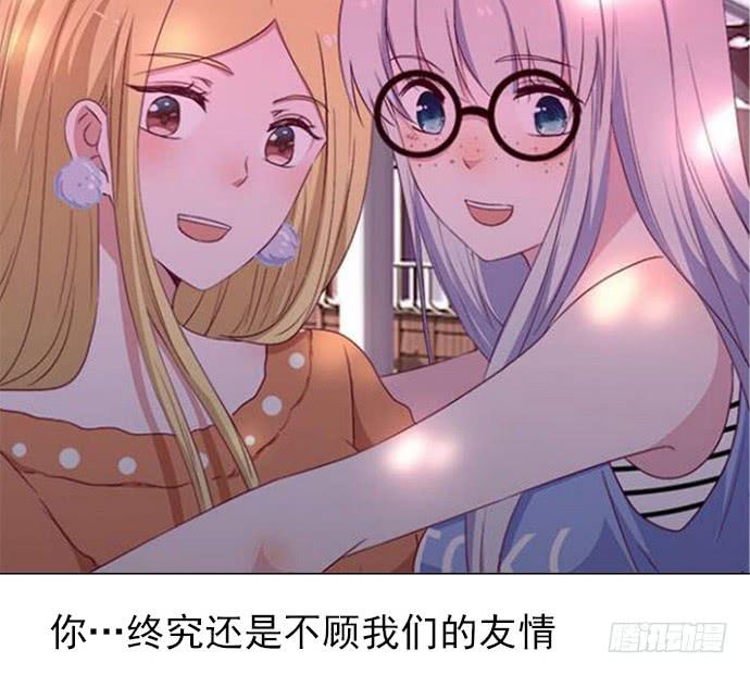 第七十六话(1/2)-第76话