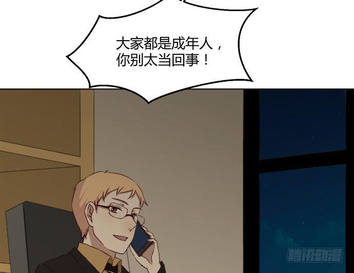 第七十六话(1/2)-第76话