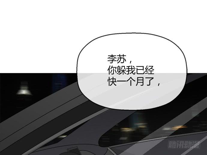 第七十八话(1/2)-第78话