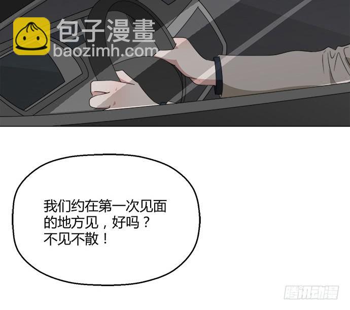 第七十八话(1/2)-第78话