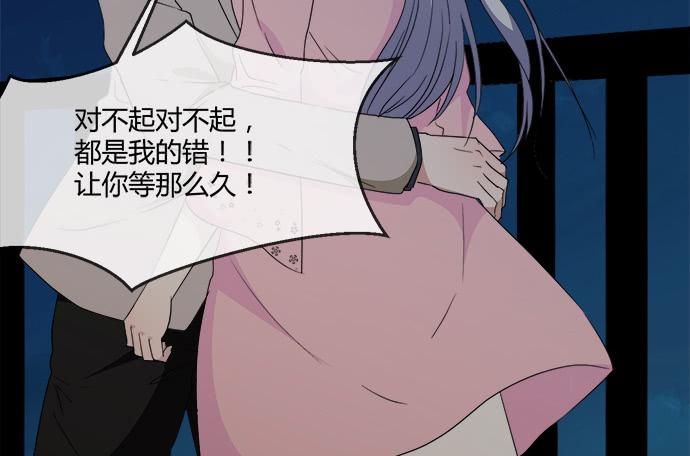 第七十八话(1/2)-第78话