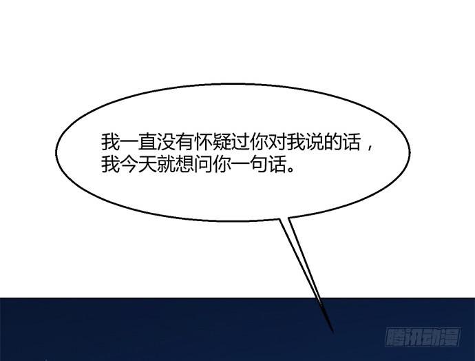 第七十八话(1/2)-第78话