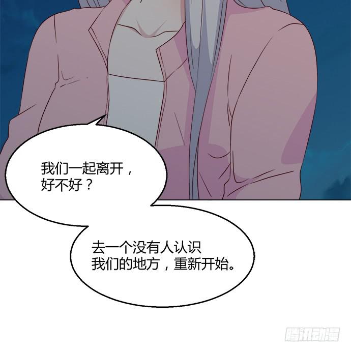 第七十八话(1/2)-第78话