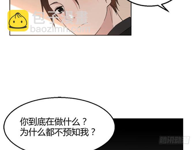 第八十话-第80话