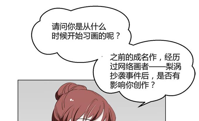 第八十话-第80话