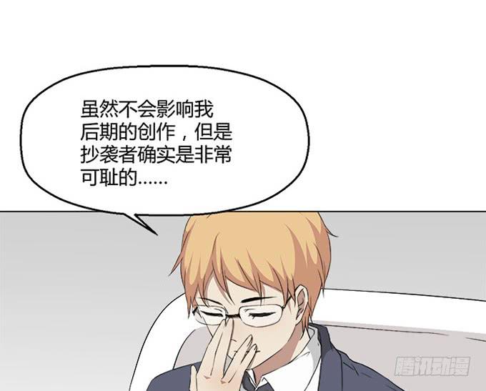 第八十话-第80话