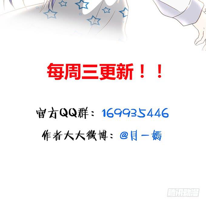 第八十话-第80话