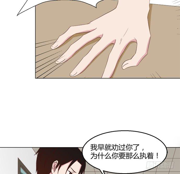 第八十二话-第82话