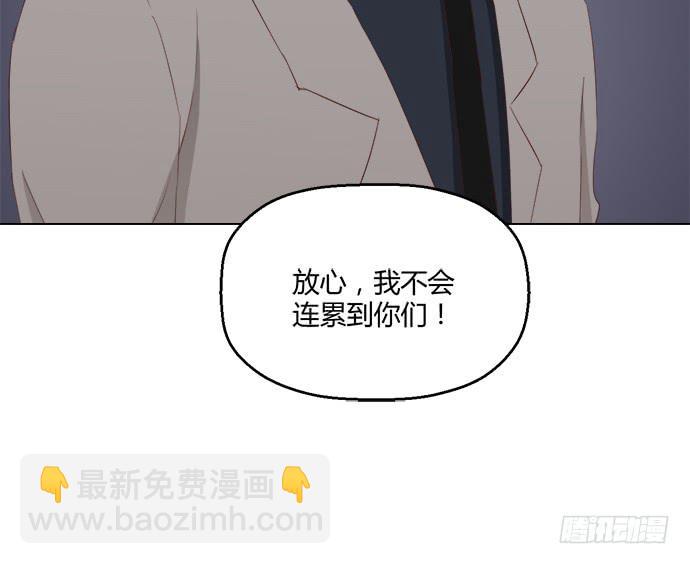 第八十二话-第82话