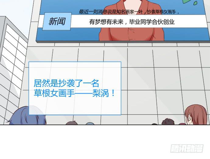 第八十二话-第82话