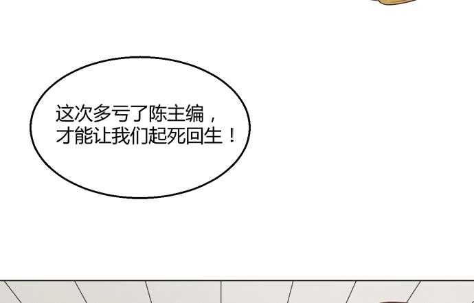 第八十二话-第82话