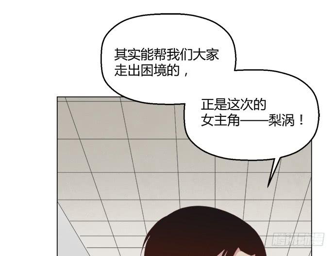 第八十二话-第82话