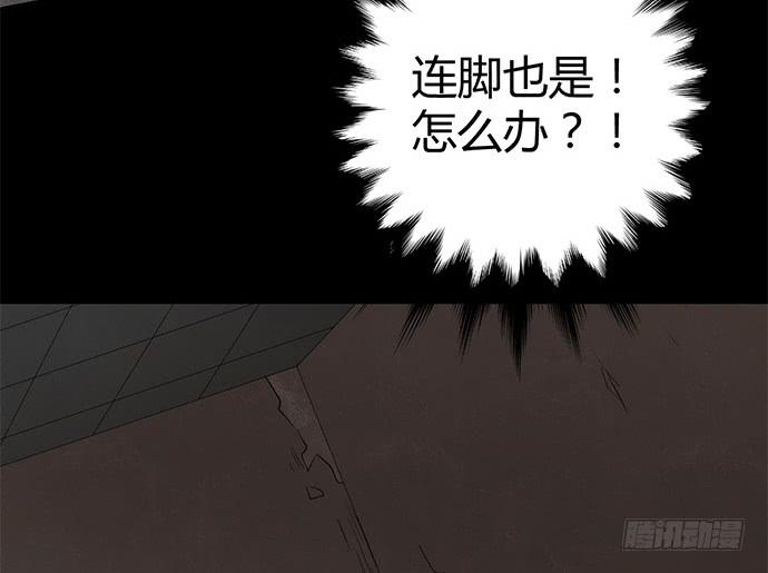 第八十四话(1/2)-第84话