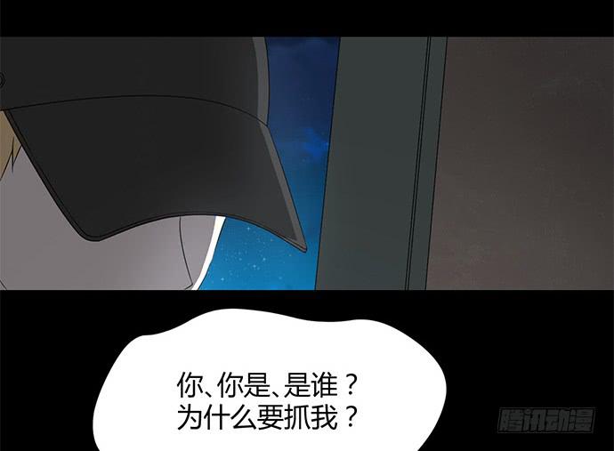 第八十四话(1/2)-第84话