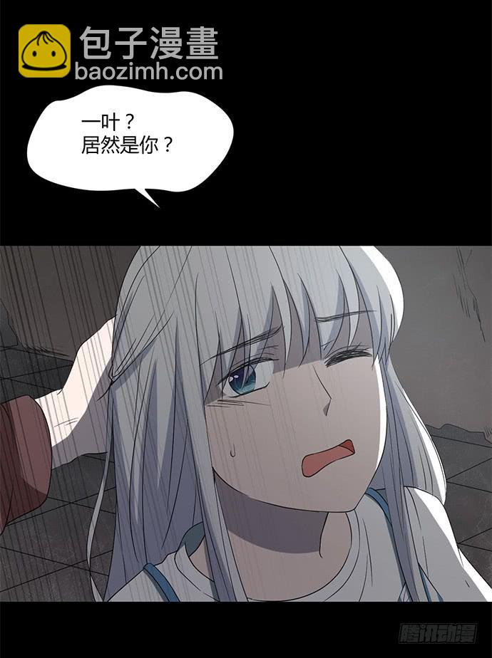 第八十四话(1/2)-第84话