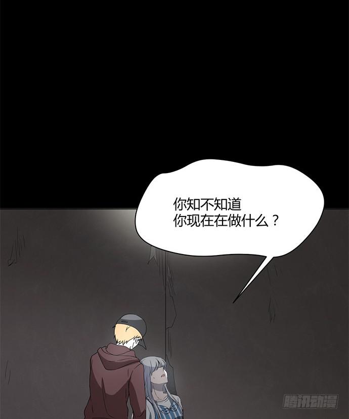 第八十四话(1/2)-第84话