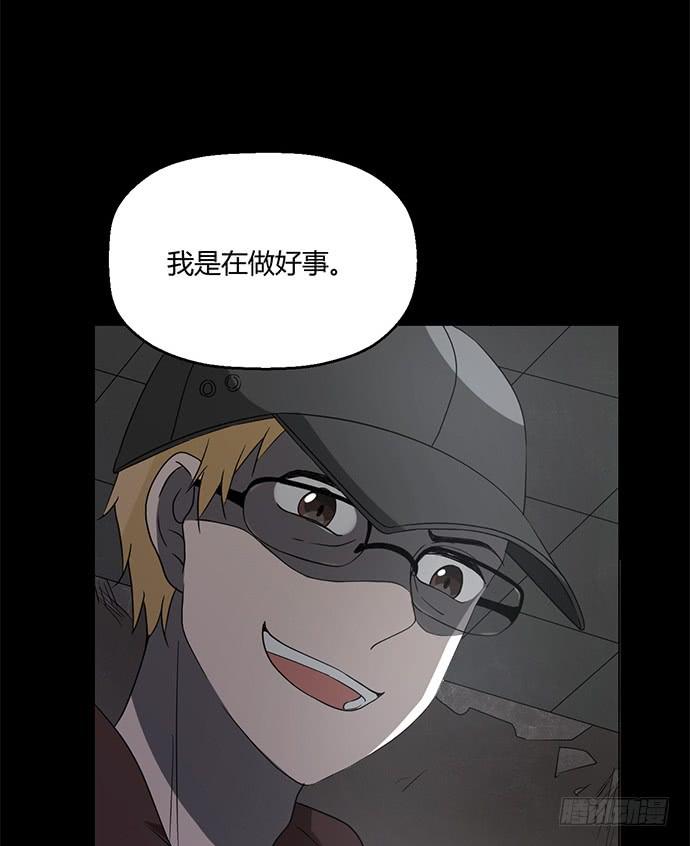 第八十四话(1/2)-第84话