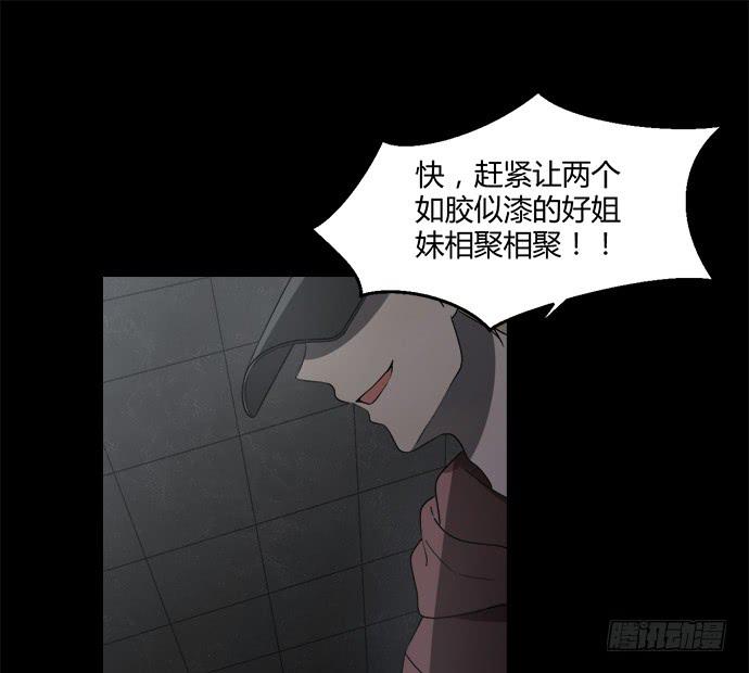 第八十四话(1/2)-第84话