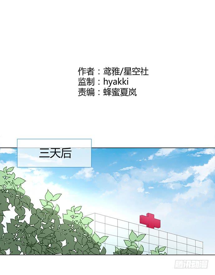 第八十六话(1/2)-第86话