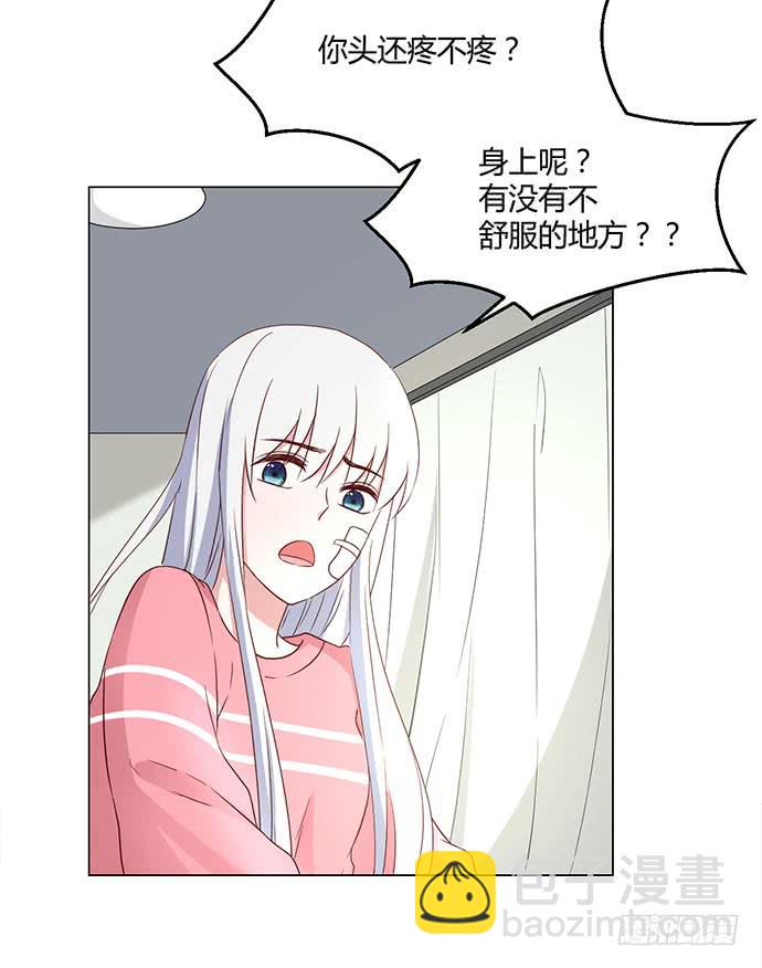 第八十六话(1/2)-第86话