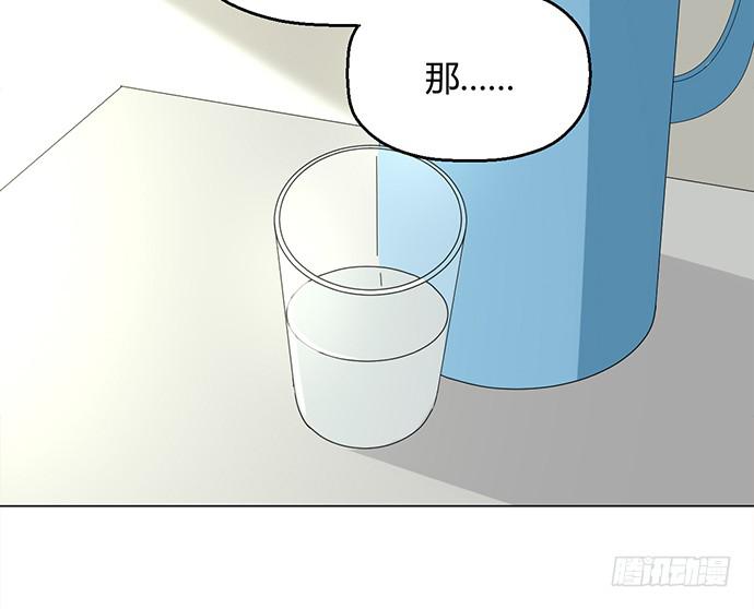 第八十六话(1/2)-第86话