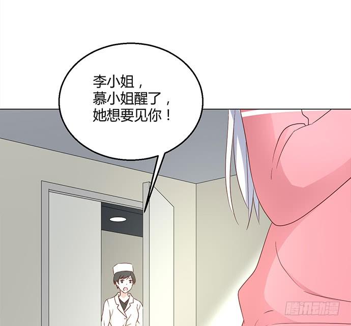 第八十六话(1/2)-第86话