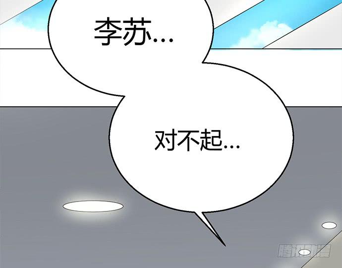 第八十六话(1/2)-第86话