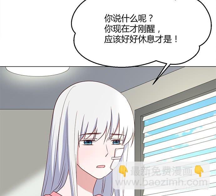 第八十六话(1/2)-第86话