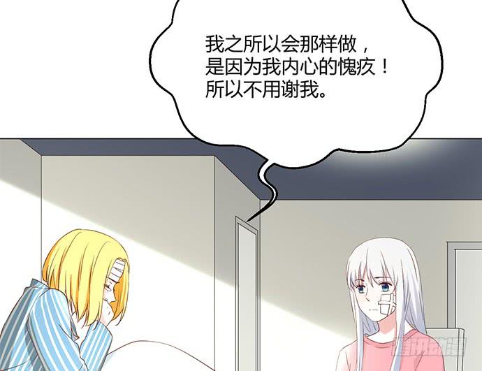 第八十六话(1/2)-第86话