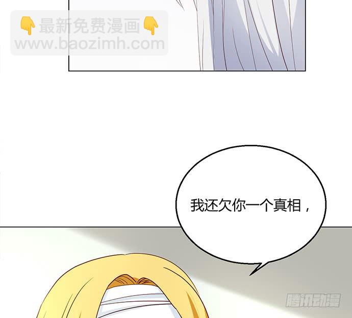 第八十六话(1/2)-第86话