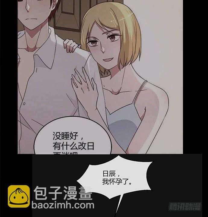 第八十六话(1/2)-第86话