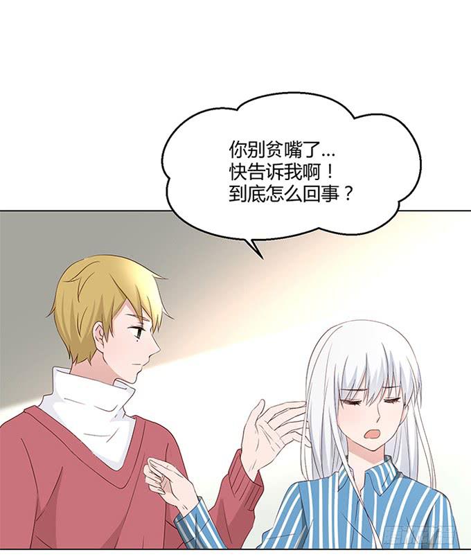 第八十八话-第88话