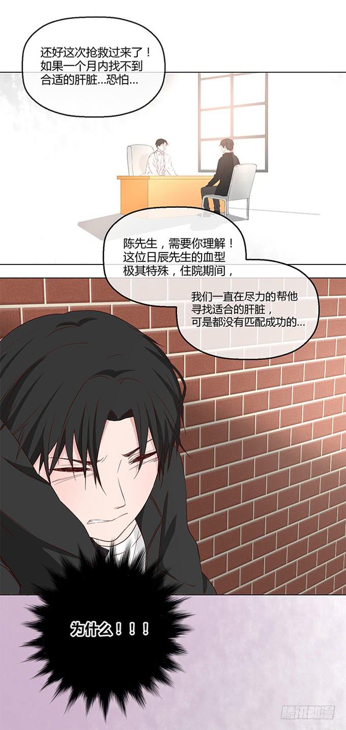 第八十八话-第88话