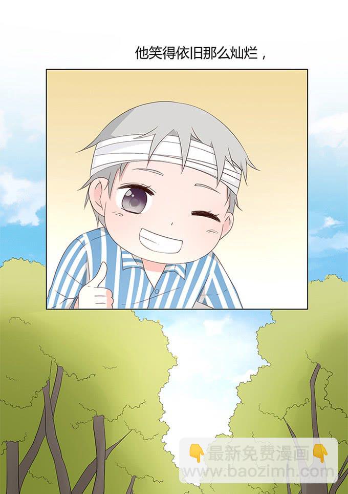 第八十八话-第88话