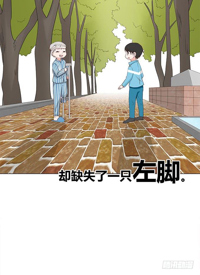 第八十八话-第88话