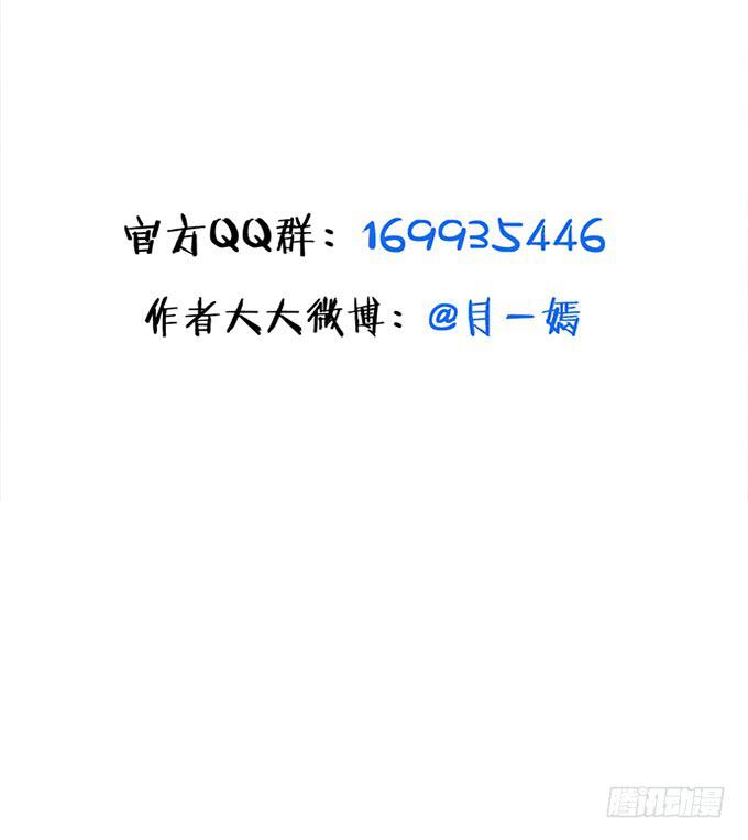 第八十八话-第88话